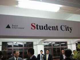 20070117-070116-6 shisatsu-studentcity 038.jpg